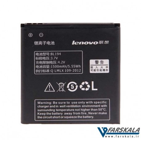 باتری اصلی Lenovo A520