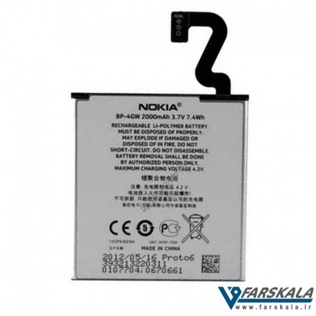 باتری اصلی گوشی Nokia Lumia 920