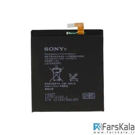 باتری اصلی Sony Xperia T3