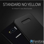 قاب محافظ ژله ای X-Level Guardian برای گوشی Samsung Galaxy S8 Plus
