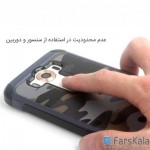 قاب محافظ چریکی Umko War Case برای LG V10