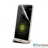 محافظ صفحه نمایش ضد ضربه Vmax Screen Shield برای گوشی LG G5