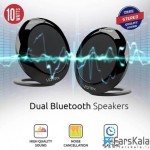 اسپیکر بلوتوث پرومیت Promate Vortex Bluetooth Speaker
