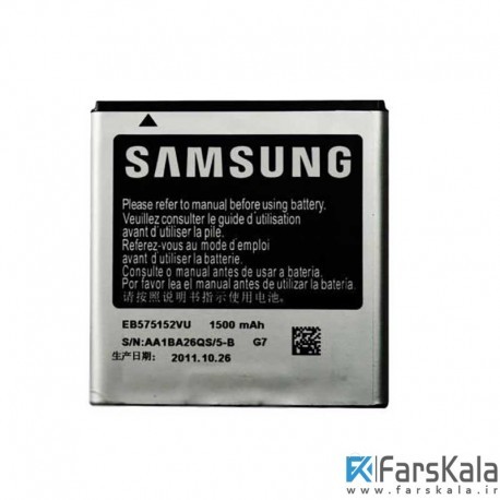 باتری گوشی سامسونگ Samsung Galaxy S