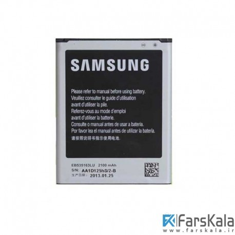 باتری گوشی سامسونگ Samsung Galaxy Grand