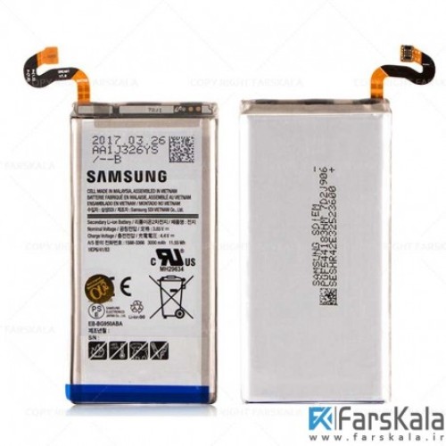 باتری اصلی سامسونگ Samsung Galaxy S8