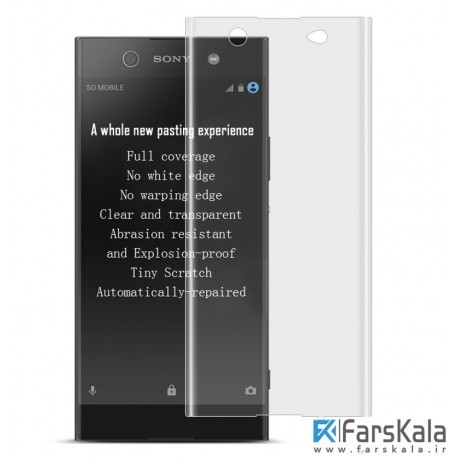 محافظ صفحه نمایش شیشه ای با پوشش کامل شفاف برای Sony XA1 Ultra