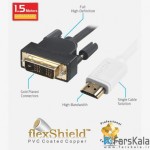 کابل HDMI to DVI  پرومیت مدل  HDMI to DVI Adapter Cable linkMate-H4