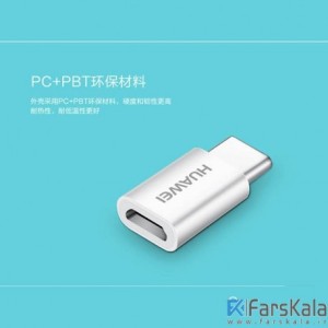 تبدیل اصلی هواوی Huawei Micro USB To Type C