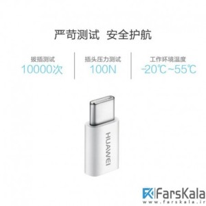تبدیل اصلی هواوی Huawei Micro USB To Type C