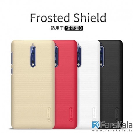 قاب محافظ نیلکین نوکیا Nillkin Frosted Shield Case Nokia 8