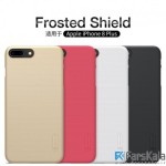 قاب محافظ نیلکین Nillkin Frosted Shield Case Apple iPhone 8 Plus