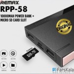 پاوربانک بلوتوث ریمکس  REMAX RPP-58 10000 mAh Power Bank