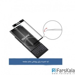 محافظ صفحه نمایش شیشه ای Glass Screen Protector BlackBerry Priv