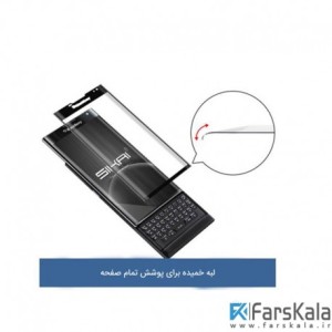 قاب محافظ چرمی طرح دار بلک بری Leather Case برای گوشی BlackBerry Priv