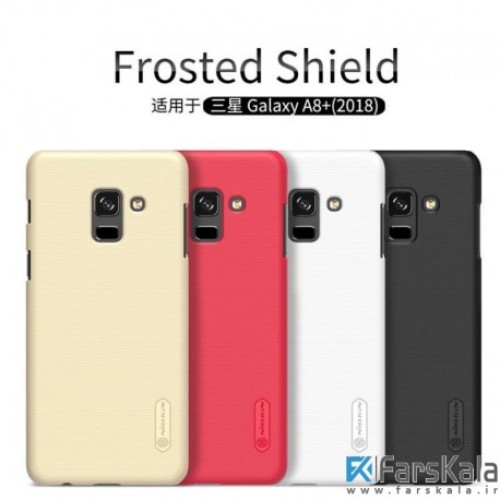 قاب محافظ نیلکین (Nillkin Frosted Shield Case Samsung Galaxy A8+ (2018