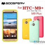 قاب محافظ ژله ای رنگی GOOSPERY MERCURY برای HTC One M9 plus