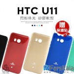 قاب محافظ ژله ای رنگی GOOSPERY MERCURY برای HTC U11