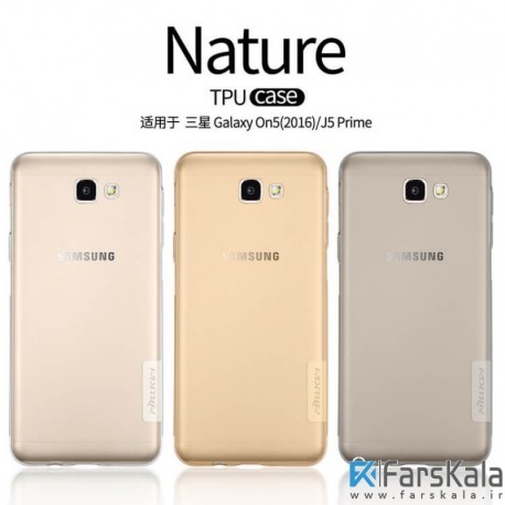 محافظ ژله ای نیلکین Nillkin TPU Case Samsung Galaxy On 5 2016