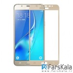 محافظ صفحه نمایش تمام چسب با پوشش کامل  Glass Samsung Galaxy J7 Prime
