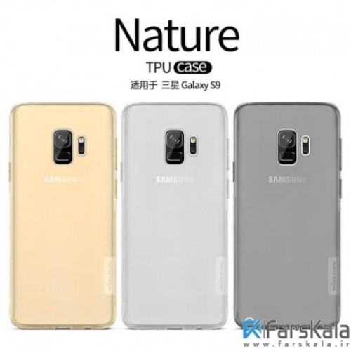 محافظ ژله ای نیلکین Nillkin Nature TPU Case Samsung galaxy S9