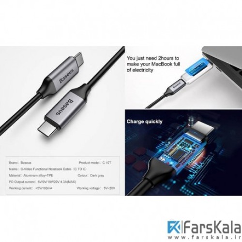 کابل تبدیل تایپ سی به تایپ سی بیسوس Baseus C-Video Functional Notebook cable Type-C to Type-C