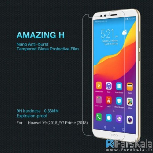 محافظ صفحه نمایش شیشه ای نیلکین Nillkin H Glass Huawei Y7 Prime