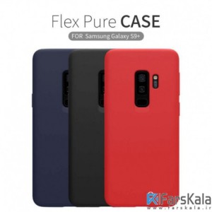 قاب محافظ نیلکین Nillkin Flex PURE cover case for Samsung Galaxy S9 Plus