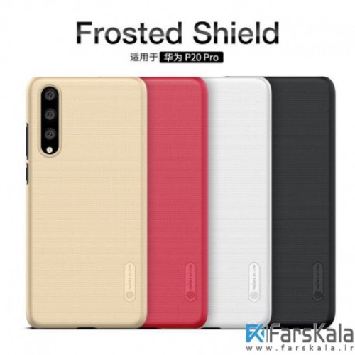 قاب محافظ نیلکین Nillkin Frosted Shield Case Huawei P20 pro